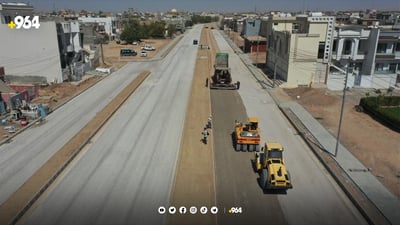 بە تەواو بوونی شەقامەکان لۆد لەسەر کەلار کەمدەبێتەوە