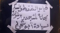 فحص السكر والضغط مجاني لمشجعي برشلونة.. عرض من عيادة أب
