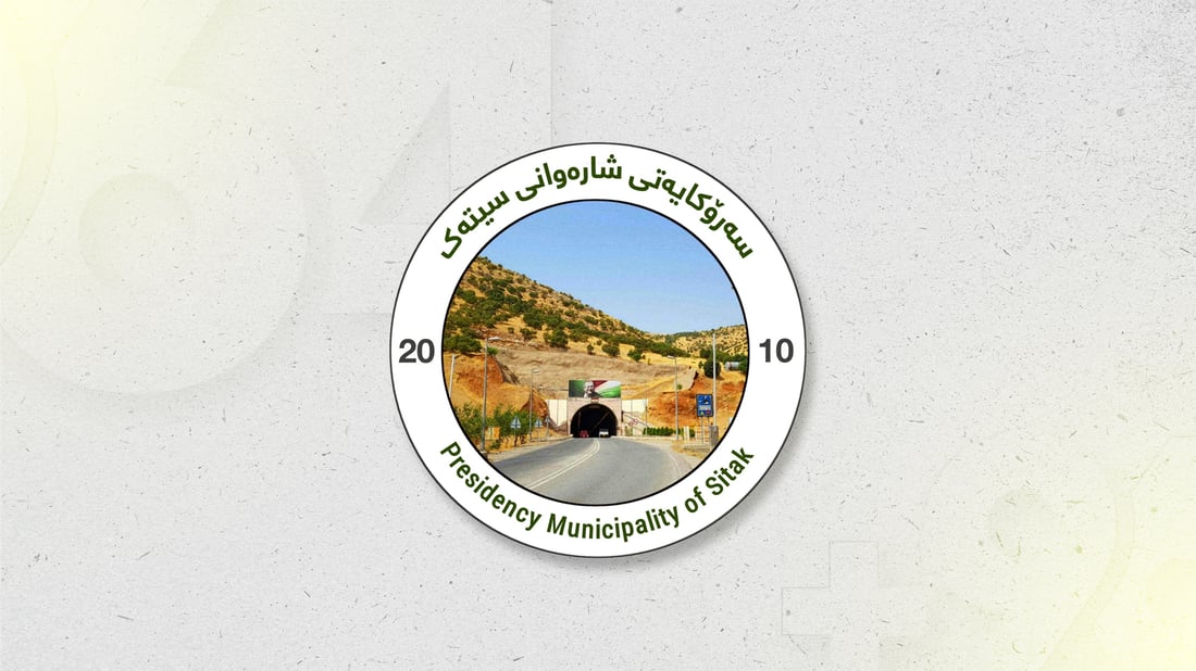 لە یەک هەفتەدا ریکلامەکانی تونێڵی پێشرەو لانەبەن خۆمان بۆتان لادەبەین