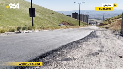 شەقامی نێوان تونێلی پێشڕەو و گەڕەکی هەواری شار چاککراوە