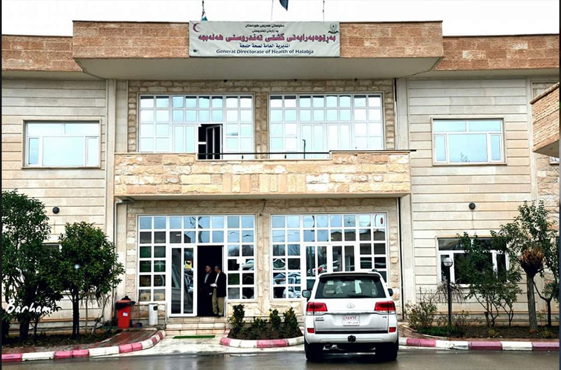 داوای چارەسەرکردنی کێشەکانی تەندروستی هەڵەبجە دەکرێت