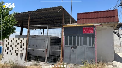 شارەوانی سلێمانی داوای پارە لە مۆلیدە ئەهلیەکان دەکات