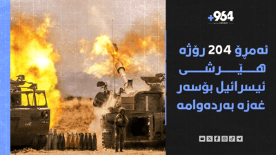 حەماس ڤیدیۆی دوو بارمتەی بڵاوکردەوە و حوسییەکان کەشتیەکی نەوت هەڵگریان کردە ئامانج