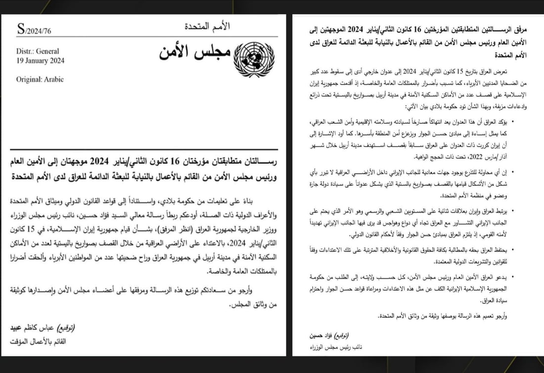 964mediaصورة من منصة (شبكة): 