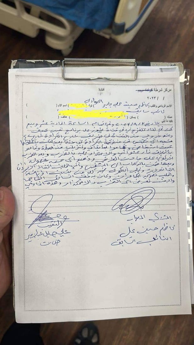 كاظم الصيادي: مسلحون ضربوني وأطلقوا النار عشوائياً وسط الكرادة (صور)