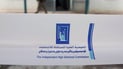 ارتفاع عدد المستبعدين من الانتخابات 542 مرشحاً بينهم 4 مزورين و253 بتهمة البعث