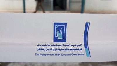 ارتفاع عدد المستبعدين من الانتخابات 542 مرشحاً بينهم 4 مزورين و253 بتهمة البعث