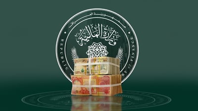 وەزارەتی دارایی عێراق دەست بە دابه‌شكردنی موچەی ئەم مانگە دەکات