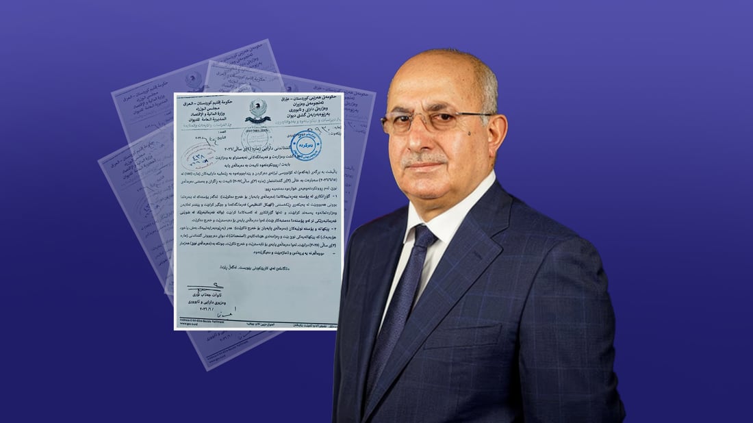لەبارەی “دەرماڵەی پایە” وەزیری دارایی روونکردنەوەیەک بۆ سەرجەم وەزارەت و فەرمانگەکان دەنێرێت