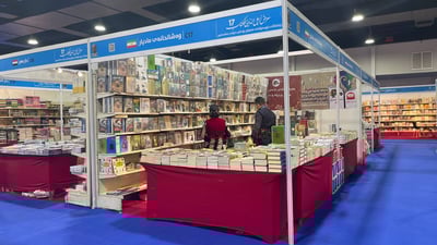 پێشانگای نێودەوڵەتیی كتێب لە هەولێر دەستی پێكرد