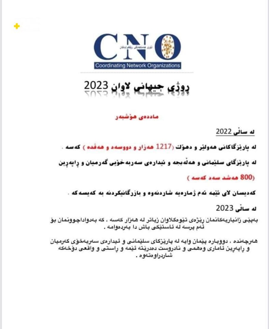 رێژەی بێکاری و کۆچ بۆ دەرەوەی وڵات کەمیان کردووە