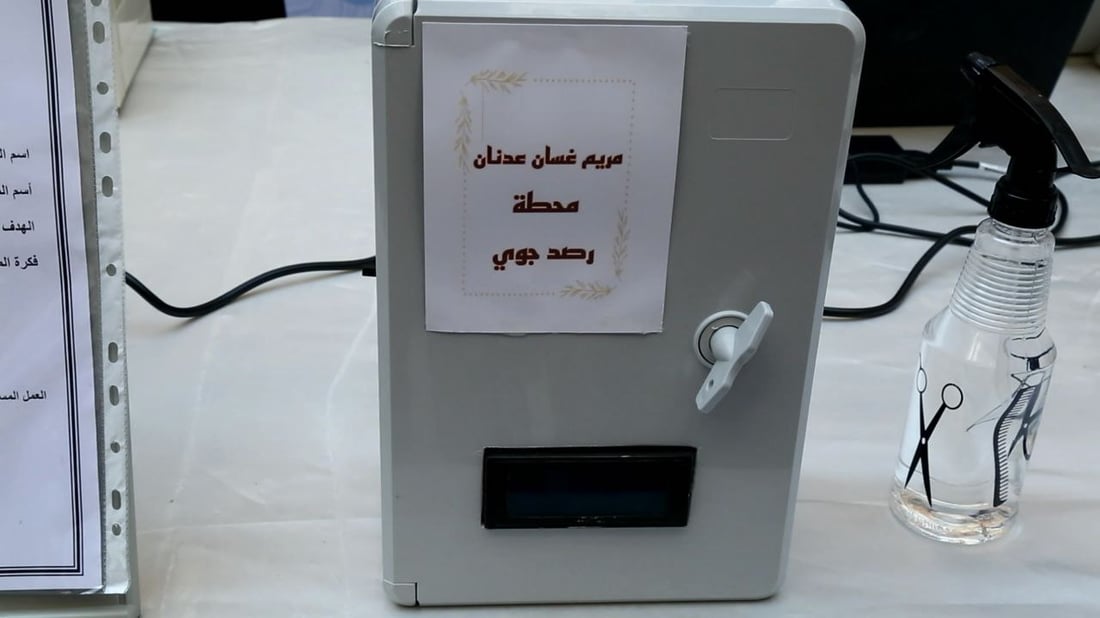 صور: طائرات مسيّرة ورادارات.. جامعة المثنى تعرض ابتكارات الطلاب و”تقطع الاتصالات”