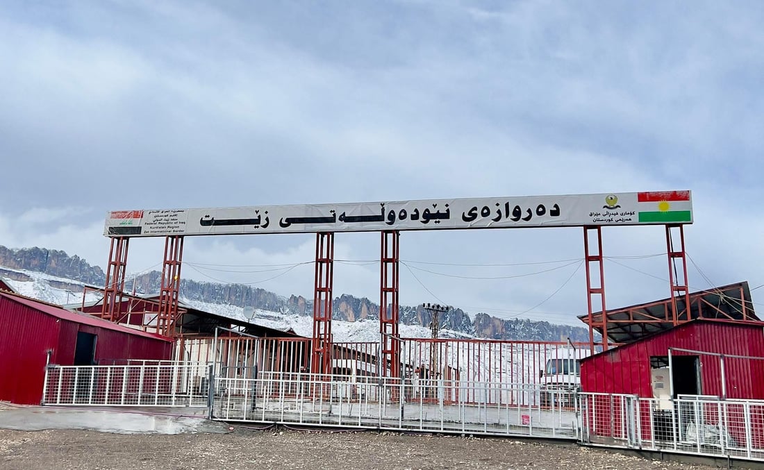 بەهۆی بەستەڵەکەوە؛ دەروازەی نێودەوڵەتی زێت سبەی دادەخرێت