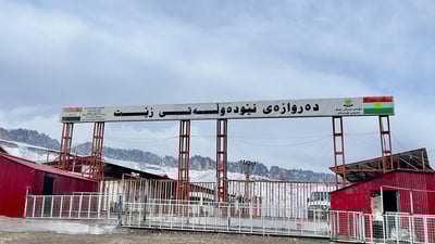 دەروازەی نێودەوڵەتی زێت تا کاتێکی نادیار داخرا