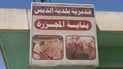 قصابو الدبس سعداء بفتح مجزرة المدينة: هكذا يتيسّر عملنا وسنلتزم بالأسعار