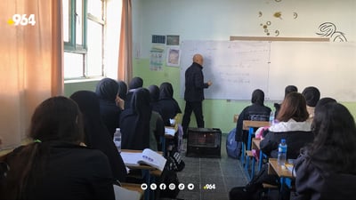 650 ألف طالب مصيرهم مجهول هذه السنة في السليمانية.. كردستان تحتفل بيوم التعليم