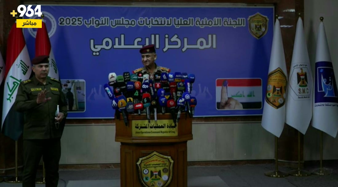 بث مباشر.. إيجاز أمني حول سير الانتخابات في التصويت الخاص