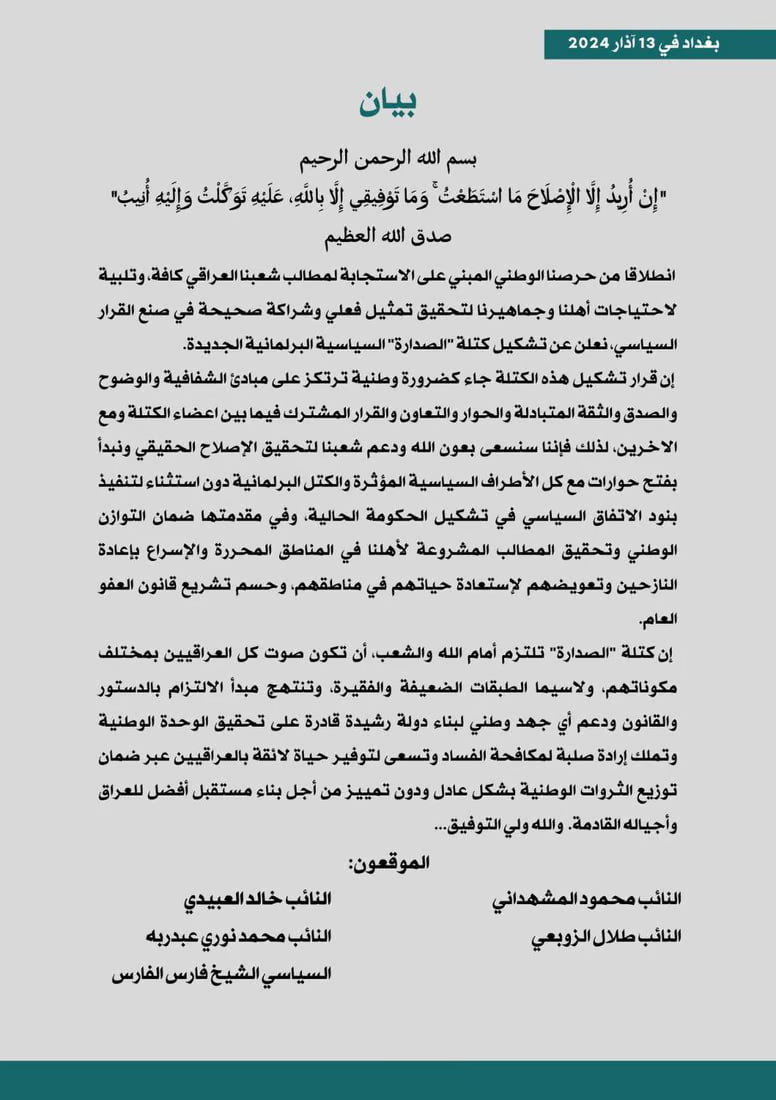 964mediaصورة من منصة (شبكة): 