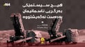 وەزارەتی پێشمەرگە دەنگۆی گەیشتنی سیستەمی بەرگریی ئاسمانی رەتدەکاتەوە