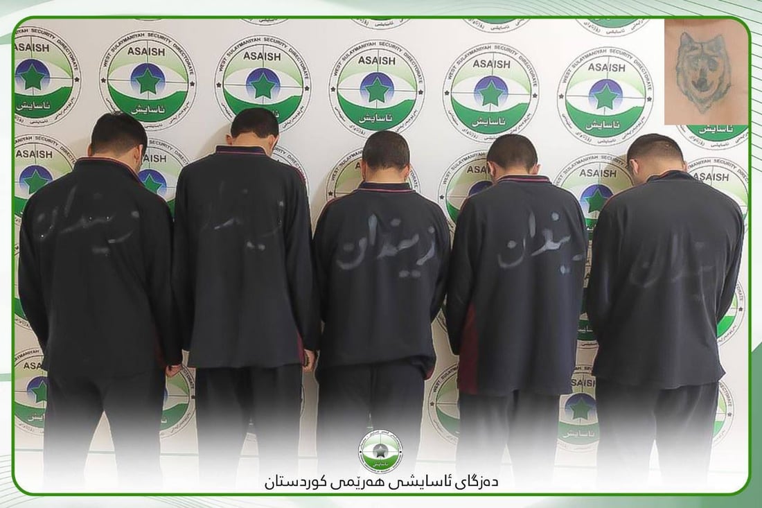 گورگەکانی چەمچەماڵ دەستگیرکران