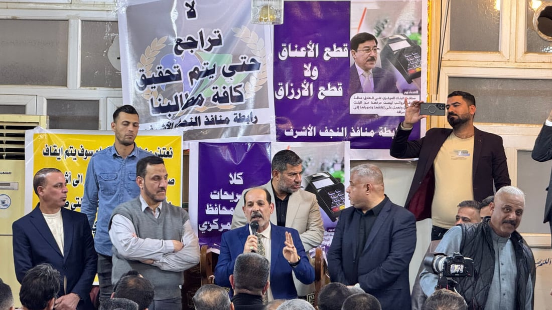 Salary outlets fear a “big shock” and come out against the Central Bank in Najaf (photos)