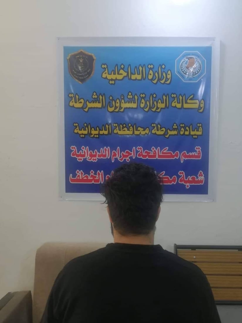 قتلت زوجها بمساعدة أولادها وادعت اختفاءه.. الديوانية تكشف ملابسات جريمة مروعة