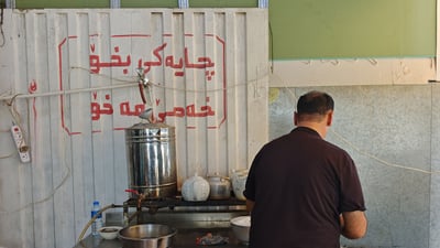 دروشمى چایخانەیەک؛ چایەکى بخۆ خەمێ مەخۆ