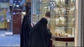 العراق.. أونصة الذهب ترتفع أكثر من 29 ألفاً في يوم واحد