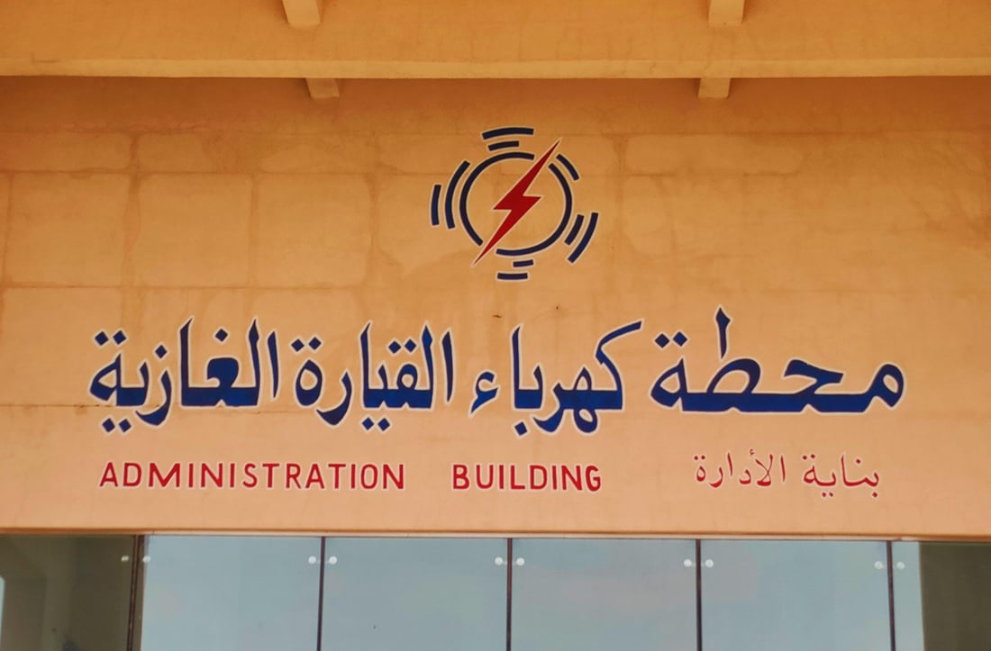 375 ميكاواط إضافية.. السوداني يعلن بدء توسيع محطة القيارة الكهربائية