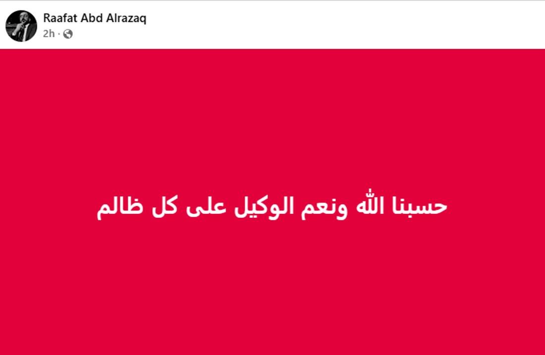 بلدية سامراء تدمر لوحات إعلانية رغم استلامها المستحقات المالية!