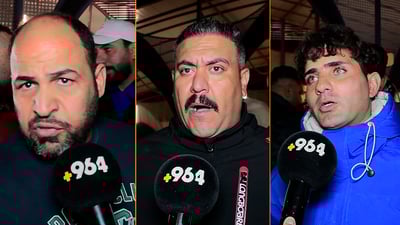 “انفضحنا يا درجال”.. جمهور الطلبة متأكد من ظلم الحكم وغاضب على قاسم (فيديو)