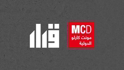 لە رادیۆ بەناوبانگەکە باس باسی قەرار بوو ئەوەی نەوترابوو وترا