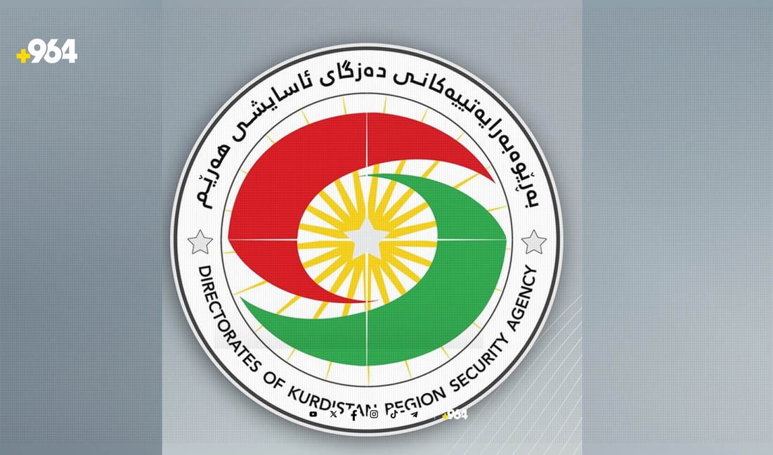 بكوژی هاوڵاتییەكی هەولێر لە سلێمانی دەستگیر كرا