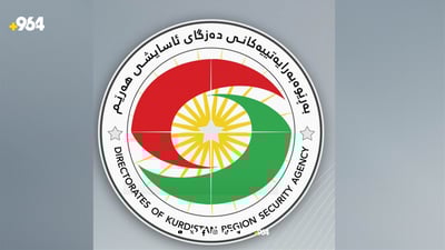 بە پاسی حەج و عومرە ماددەی هۆشبەریان دەگواستەوە و دەستگیر کران