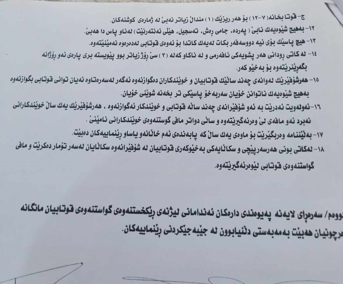 +964صورة من منصة (شبكة): 