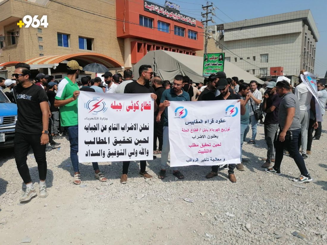 صور من تظاهرة غاضبة وسط الحلة: قراء المقاييس “يأكلون العاگول” منذ شهرين!