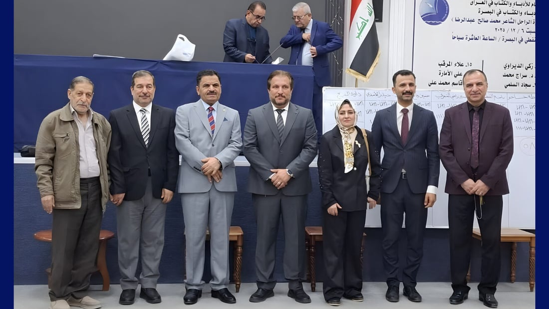 علي الإمارة فاز باتحاد أدباء البصرة مع ضرغام الأجودي.. ميرفت الخزاعي أيضاً
