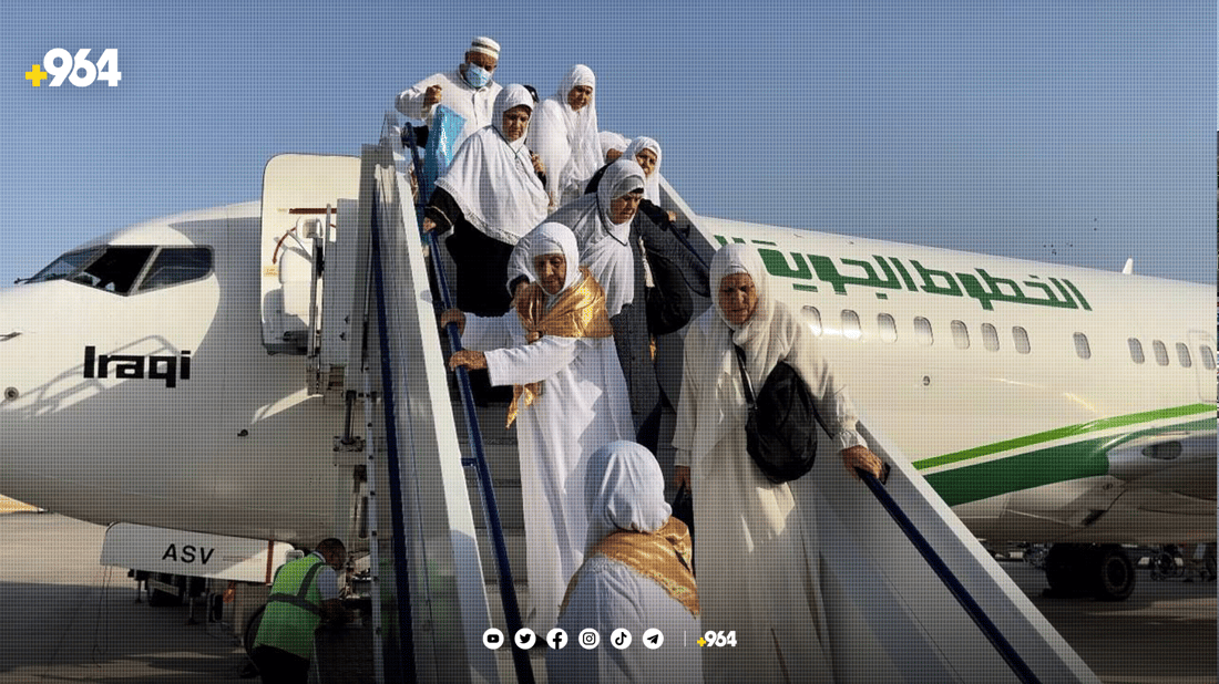 بۆیەکەم جار لە رێگەی فڕۆکەخانەی کەرکوکەوە ژمارەیەک حاجی گەڕانەوە