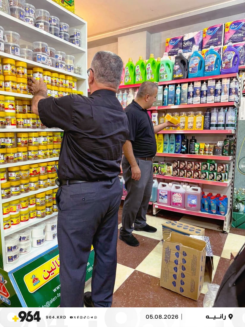 قایمقامیەتی رانیە سزای دوو مارکێت دەدات و یەکێکی تر ئاگاداردەکاتەوە