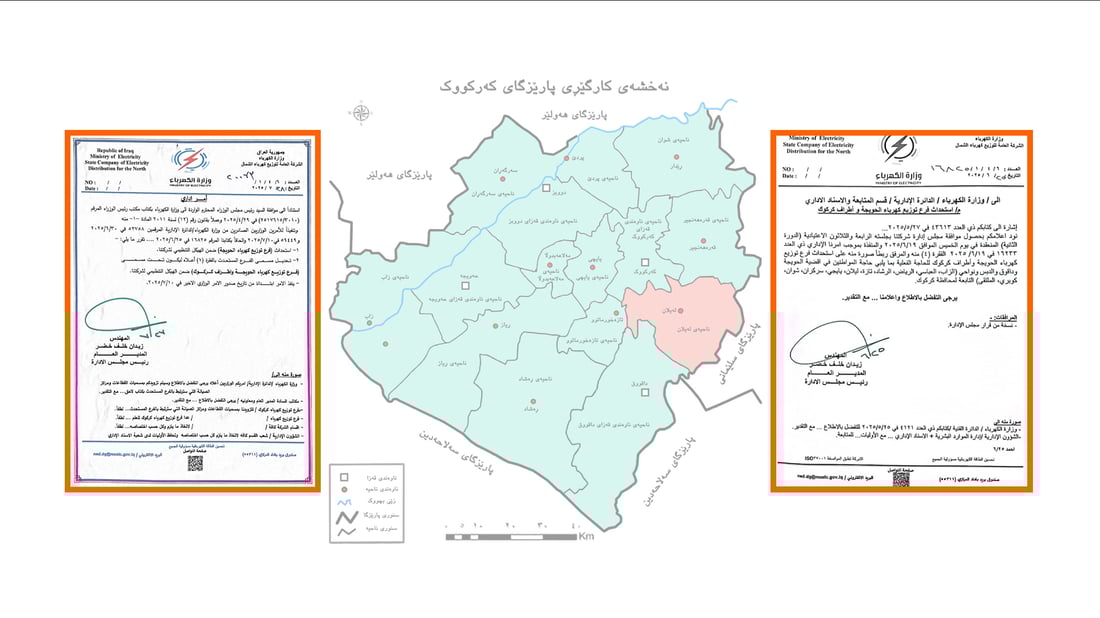 ئیڤان و بنجامین سوپرایزی گەورەیان بەدەستەوەیە