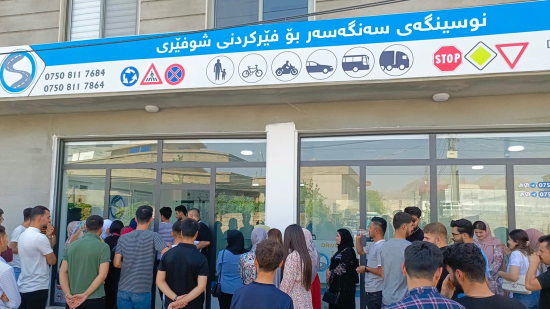 هاوتوچۆی هەرێم خاڵەکانی سیستمی نوێی مۆڵەتی شۆفێری بڵاوکردەوە
