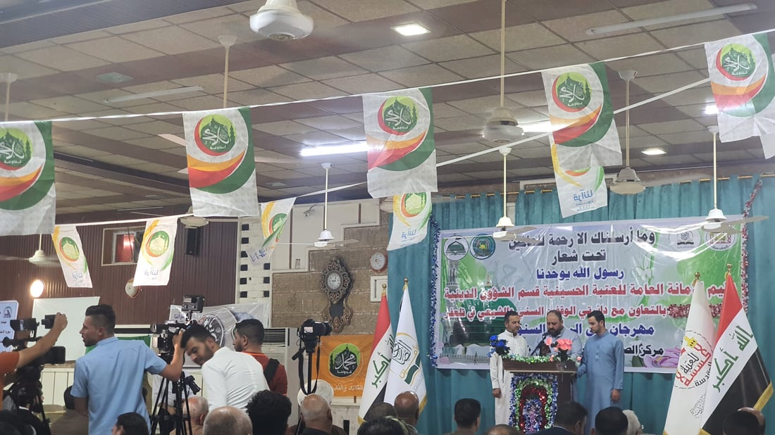 صور: قاعة الحشد الشعبي في تلعفر تجمع الوقفين السني والشيعي على “نبي الرحمة”