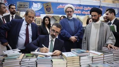 پێشانگای نێودەوڵەتی بۆ کتێب و تەکنەلۆجیای سەردەم لە کەرکوک کرایەوە