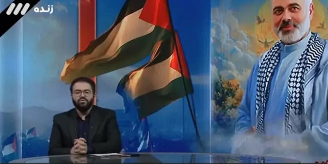 تەلەڤزیۆنی ئێران: ئەمشەو جیهان شایەتی چەند رووداوێكی جیاواز دەبێت