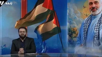 تەلەڤزیۆنی ئێران: ئەمشەو جیهان شایەتی چەند رووداوێكی جیاواز دەبێت