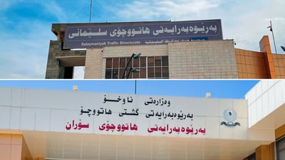 ئەم ماوەیە سەردانی هاتوچۆی سۆران مەکەن بۆ دەرهێنانی مۆڵەتی شۆفێری