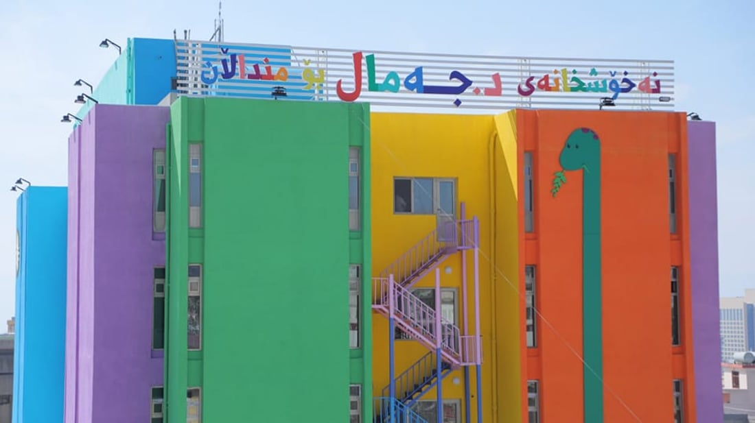 یەکەیەکی چاودێریی چڕی منداڵان لە سلێمانی دەکرێتەوە