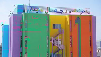 یەکەیەکی چاودێریی چڕی منداڵان لە سلێمانی دەکرێتەوە