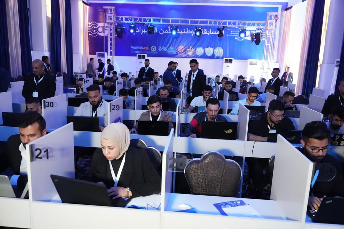 Iraq’s interior ministry hosts first national cybersecurity competition