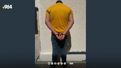 پۆلیسی سلێمانی “ساختەچییەکی” دەستگیر کرد